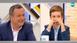 Рачков брои 44 бона за училище на сина си (Митко-младши ще учи във Френския лицей)