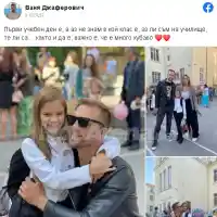 Емануела и Блатечки изпратиха първолаци, внукът на Халваджиян с плитка и още +  СНИМКИ