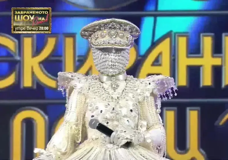 Кой се крие зад маските в „Маскираният певец” 3: Куфара е Владимир Михайлов, Носорога - Ники Илиев?