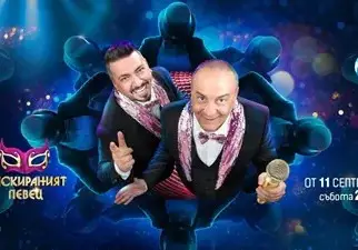 Краси Радков избяга при Маги Халваджиян