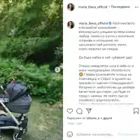 Мария Илиева грее от щастие:  Да бъда майка е най-хубавият дар!