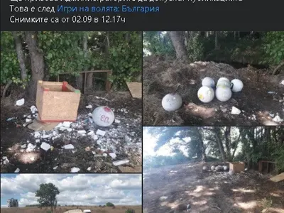 Мизерия след „Игри на волята“