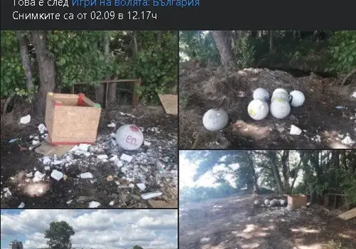 Мизерия след „Игри на волята“