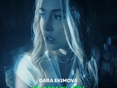 НЛО, пришълци и спираща дъха любовна история в новия клип на Дара Екимова