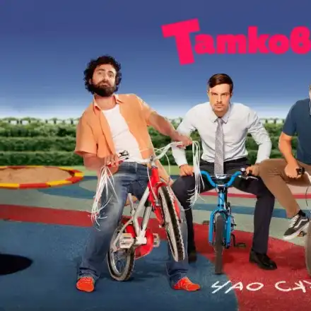 Новите секссимволи в бг киното пенсионираха Блатечки и Карамазов СНИМКИ