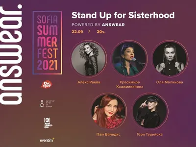 Пет успели жени разкриват провалите си в комедийно шоу