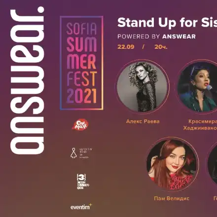 Пет успели жени разкриват провалите си в комедийно шоу