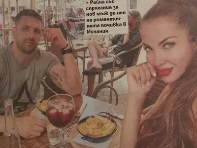 Райна забърса нов здравеняк (Снимка в галерията)