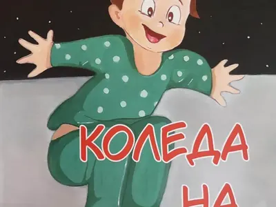 Тв водеща разкрива подробности за живота на луната