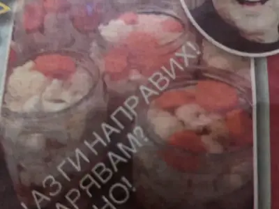 Драго Чая сложи туршията