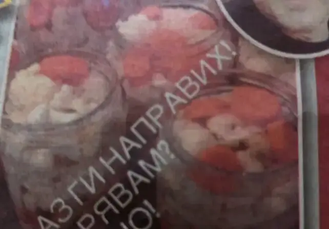 Драго Чая сложи туршията