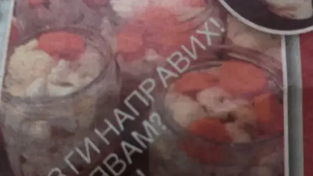 Драго Чая сложи туршията