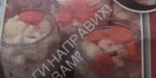 Драго Чая сложи туршията