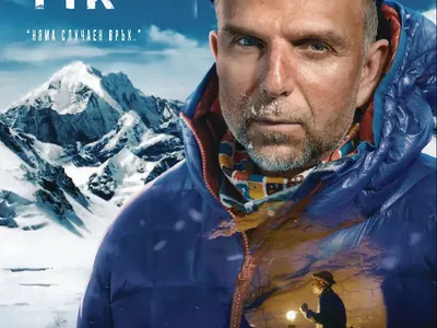 ДВЕ ФОТО ИЗЛОЖБИ ПОДГРЯВАТ ПРЕМИЕРАТА НА “ОТНОВО СЪМ ТУК” (Филмът за Боян Петров тръгва в кината от 3-ти декември)