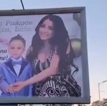 Мъжът на Роксана й се обясни в любов от билборд