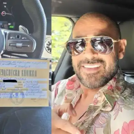 Ванко 1 стана студент