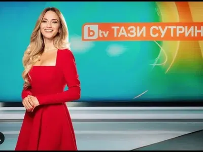 Зейнеб акостира в Би Ти Ви