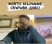 Мъжът на Джулиана Гани ПЛАЧЕ: Помогнете детето ми да не отиде в интернат! (Скандални записи уличават моделката)