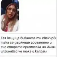 Джулиана Гани подаде молба за развод: Ще мина през всичко, за да си взема детето!