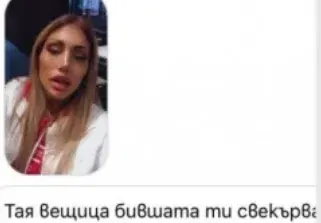 Джулиана Гани подаде молба за развод: Ще мина през всичко, за да си взема детето!