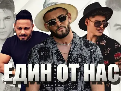 Фолк певецът Антонио: Не търсим слава с песента на Денис Теофиков! Говорихме с родителите му