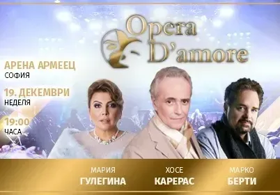Хосе Карерас към българската публика: Надявам се да ви видя на Opera D’amore