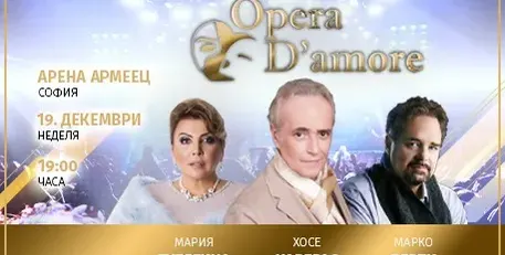 Хосе Карерас към българската публика: Надявам се да ви видя на Opera D’amore