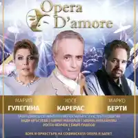 Хосе Карерас към българската публика: Надявам се да ви видя на Opera D’amore