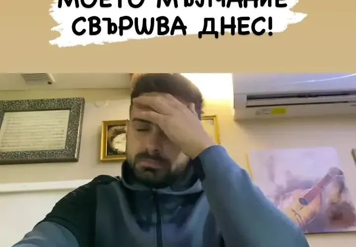 Мъжът на Джулиана Гани ПЛАЧЕ: Помогнете детето ми да не отиде в интернат! (Скандални записи уличават моделката)