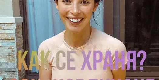 Мегз се излекува от коронавирус само с… вода! Вижте как го е постигнала