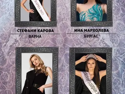 Най-красивите българки се  събират за финала на „Мис България 2021“ (Снимки)