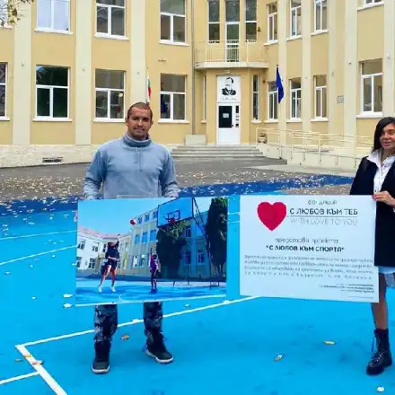 Проектът на Роксана Кирилова  „С любов към спорта“ влезе в училищата (СНИМКИ)