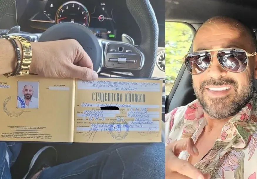 Ванко 1 е студент на 46 г.