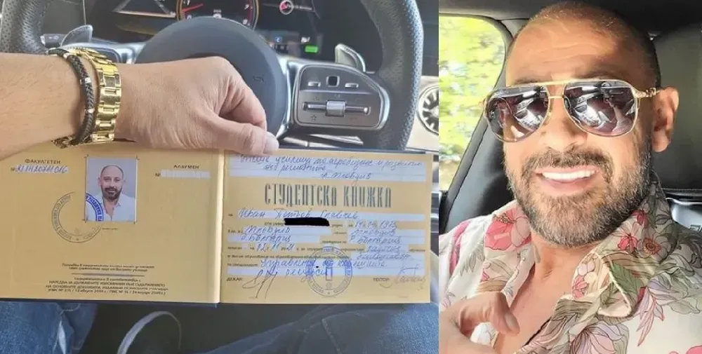 Ванко 1 е студент на 46 г.