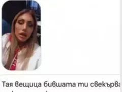 Джулиана Гани подаде молба за развод: Ще мина през всичко, за да си взема детето!