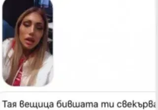 Джулиана Гани подаде молба за развод: Ще мина през всичко, за да си взема детето!