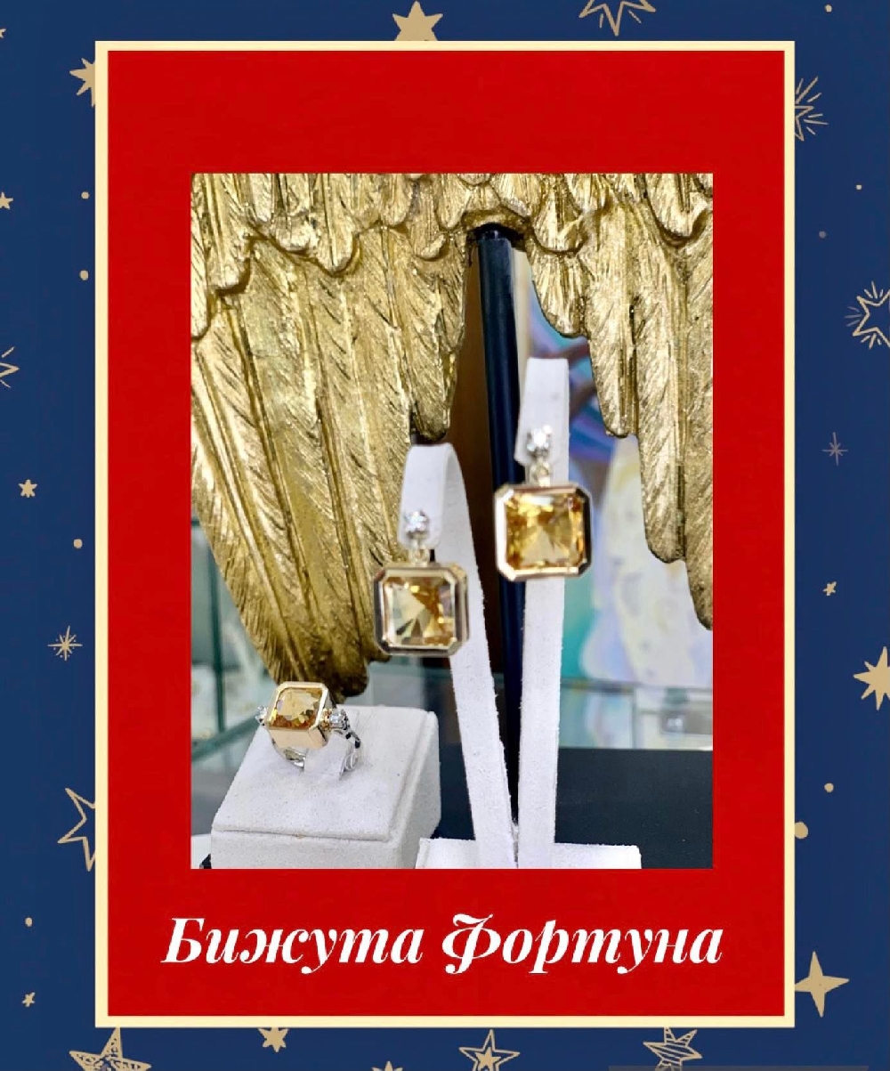 „ФОРТУНА“- Бижута с непреходна красота (Снимки в галерията)