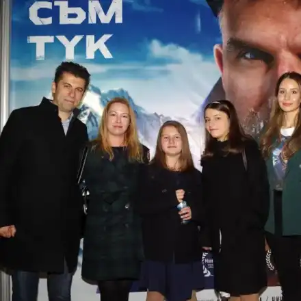 Кирил Петков семейно на филм за Боян Петров
