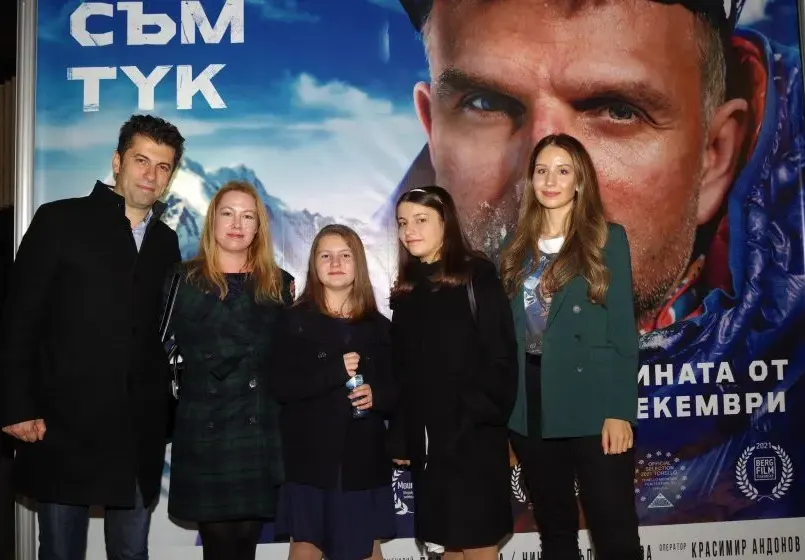 Кирил Петков семейно на филм за Боян Петров