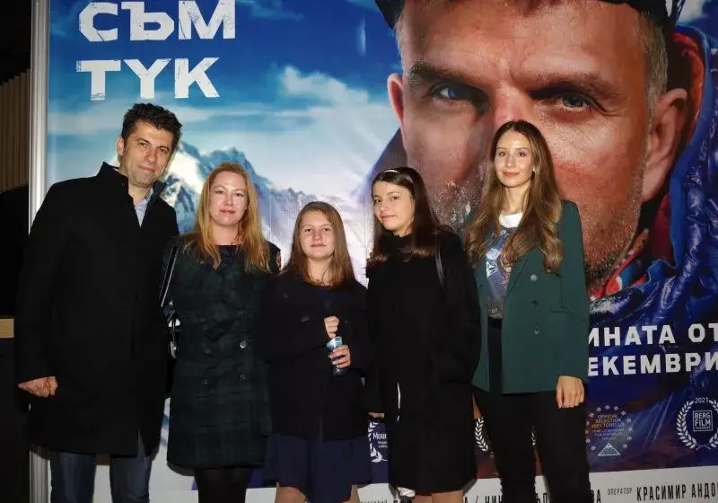 Кирил Петков семейно на филм за Боян Петров