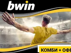 Nostrabet: Как да ползваме Комби конфигуратора на bwin