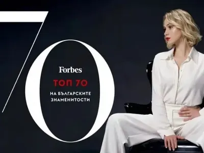 Обявиха Мария Бакалова за най-влиятелната БГ знаменитост (Ето кой влезе в почетната тройка на „Форбс“)