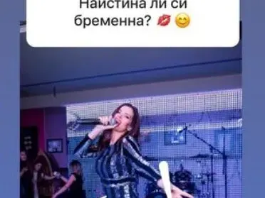 Преслава проговори за бременността! Разкри със снимка дали чака бебе