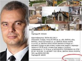 Олицетворението на морала и семейните ценности, Костя Копейкин си купил имоти с партийната субсидия, после се развел фиктивно, за да ги спаси от КПКОНПИ