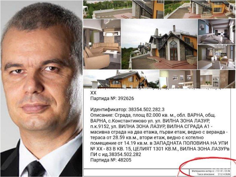 Олицетворението на морала и семейните ценности, Костя Копейкин си купил имоти с партийната субсидия, после се развел фиктивно, за да ги спаси от КПКОНПИ