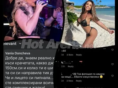 Фенове на Гери-Никол я попиляха за фотошопа: Знаем реално колко са ти къси крачетата и широк ханша (СНИМКИ)