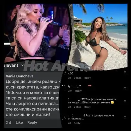 Фенове на Гери-Никол я попиляха за фотошопа: Знаем реално колко са ти къси крачетата и широк ханша (СНИМКИ)