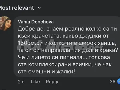 Фенове на Гери-Никол я попиляха за фотошопа: Знаем реално колко са ти къси крачетата и широк ханша (СНИМКИ)