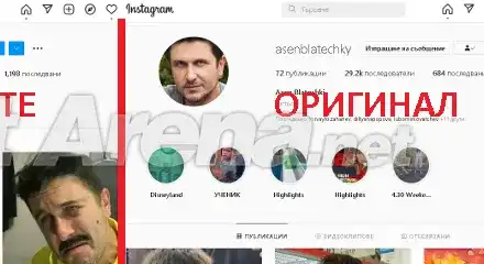 Мацки пропищяха от свалките на менте Блатечки