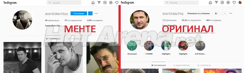 Мацки пропищяха от свалките на менте Блатечки